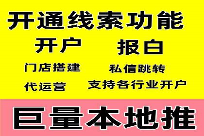 百度竞价广告代运营如何帮助某科技公司提升品牌知名度